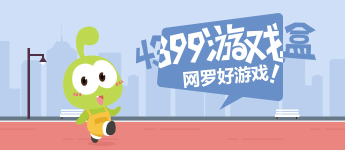 樊振东欧冠冠军