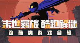 第号台风要来了